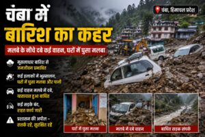 यह रहा विस्तृत और मौलिक वेबसाइट न्यूज़ आर्टिकल, जिसमें अधिक सामग्री और नए उपशीर्षक शामिल हैं।